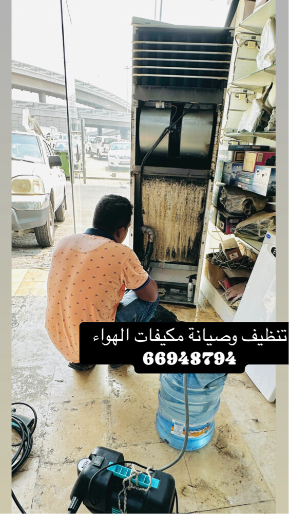 AC cleaning and maintenance - 4