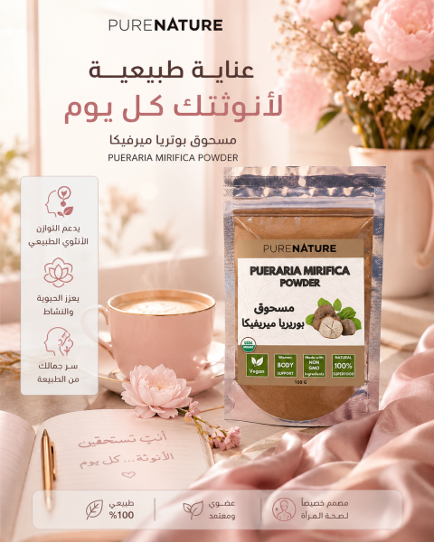 Superfood lady - 2