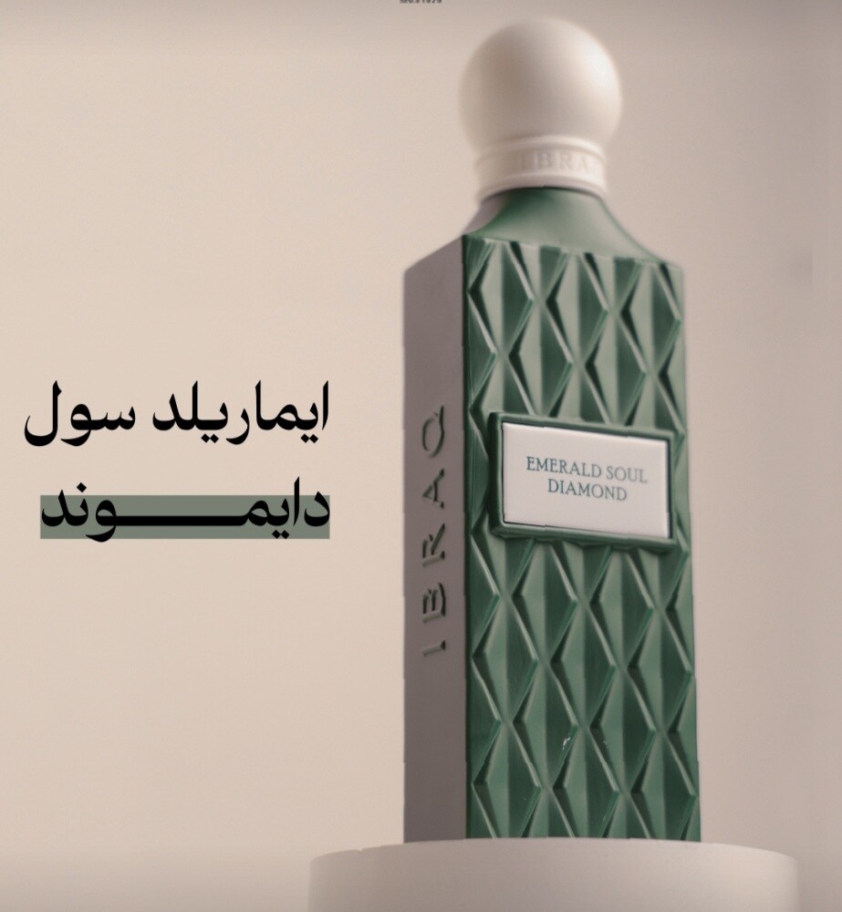 perfume Ibraq Diamond - 10
