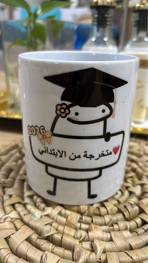 mug - 1