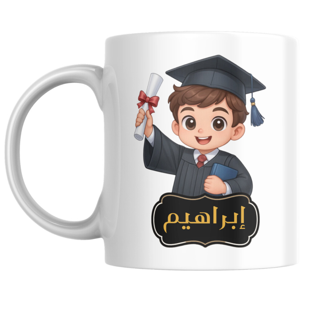 mug - 11