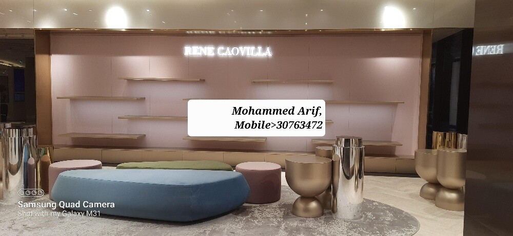 محمد عارف الدين - 11