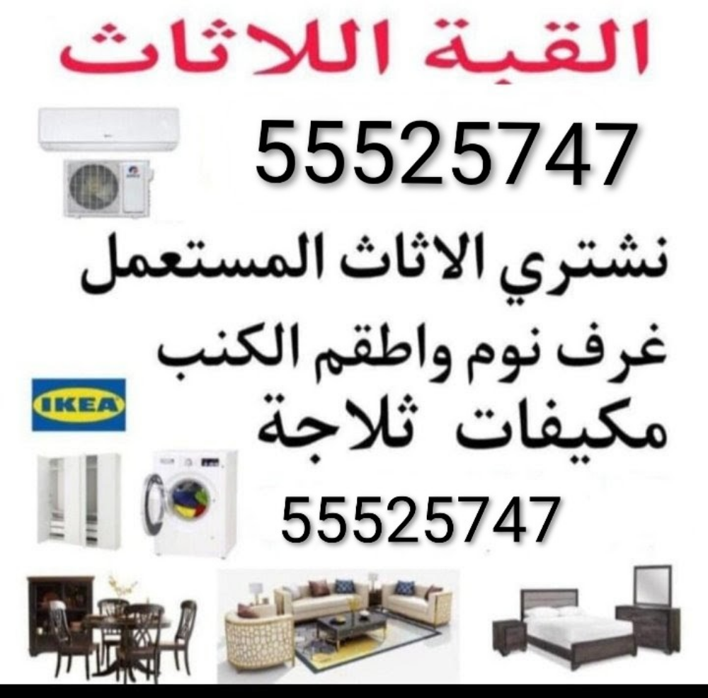 شراء اثاث بيت غرفة نوم وغرف اطفال - 1
