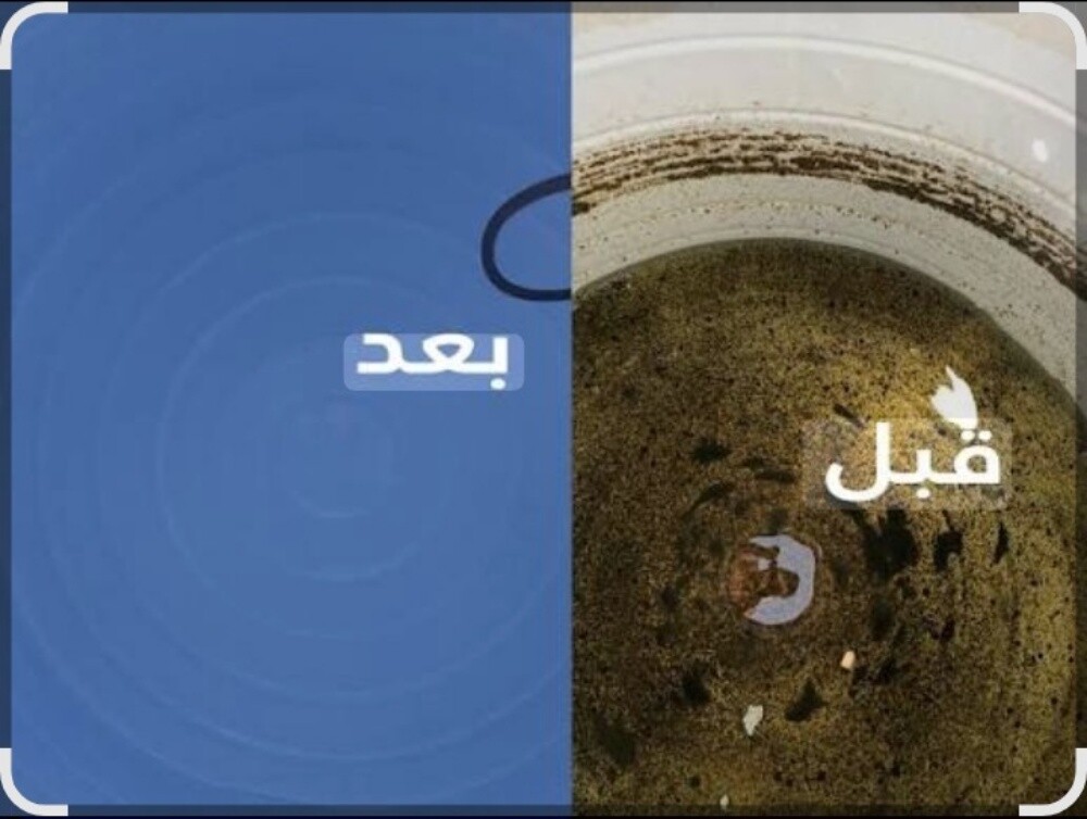تنظيف الخزانات - 1