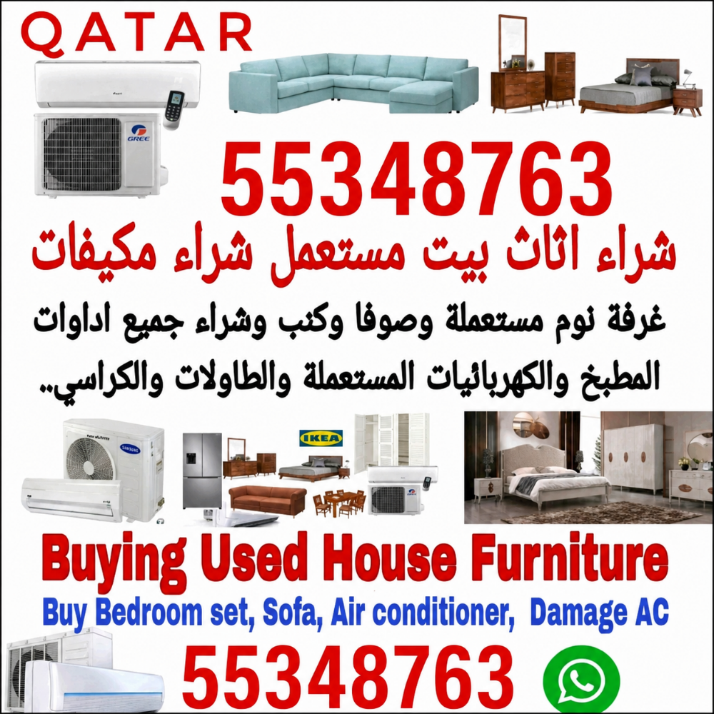 نشتري كل ماتريد بيعه من أدوات مست - 1
