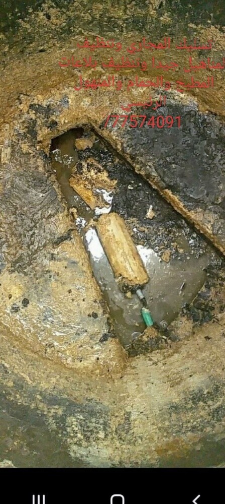 سحب مياه وتسليك البلاعات والمناهل - 6