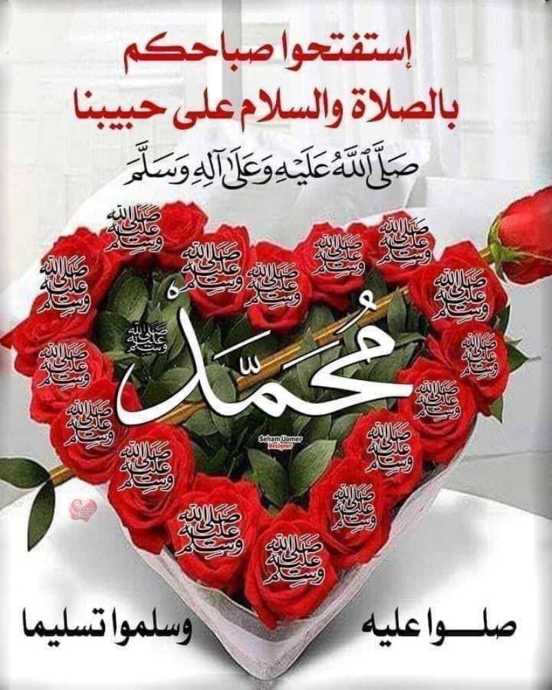 صالح - 1