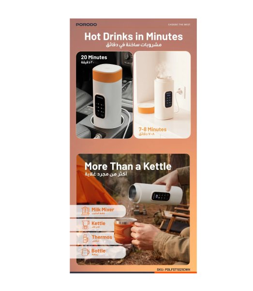 Porodo Smart Portable Kettle - 2