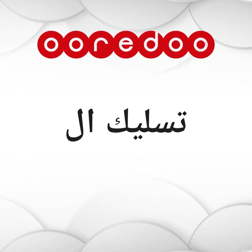 تسليك المجاري - 1