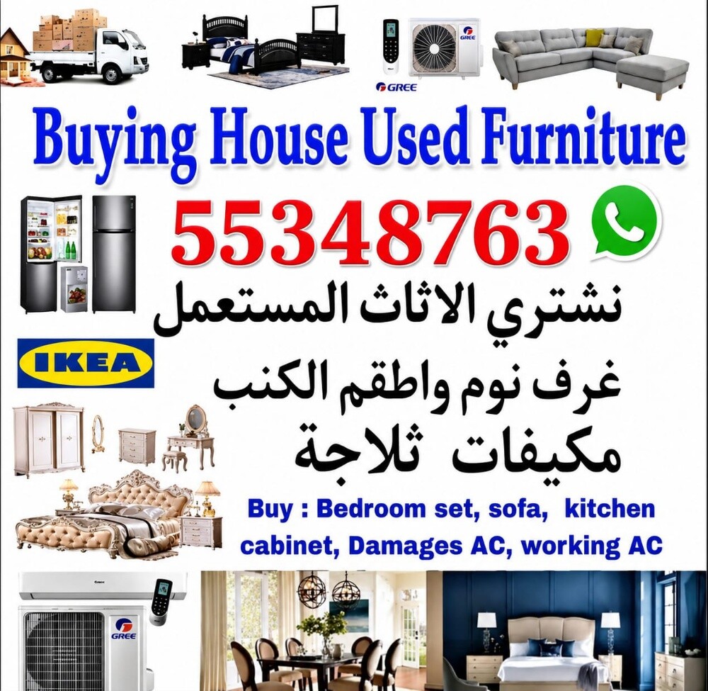 شراء اثاث بيت غرفة نوم وغرف اطفال - 1