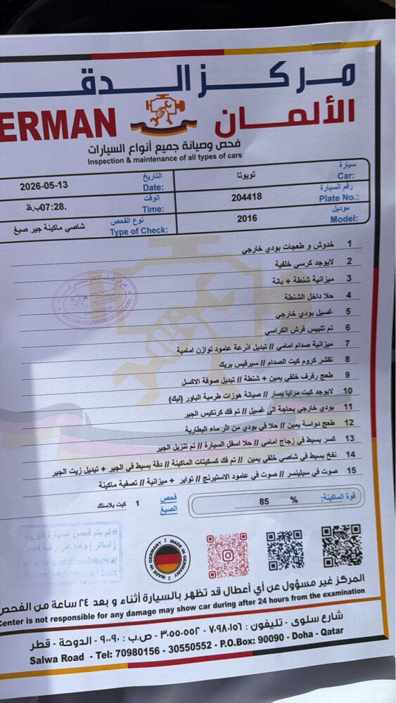 للبيع - 10