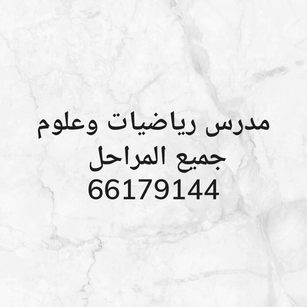 mr.mohameed - 3