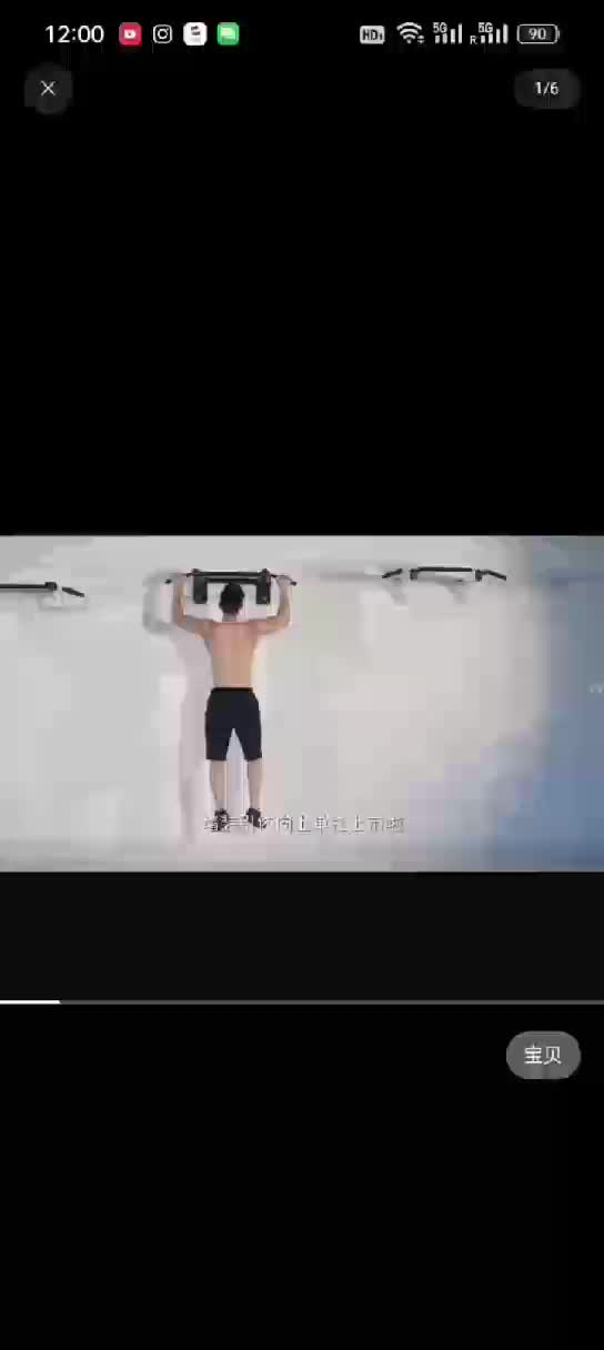 pull up Wall door bar - 11
