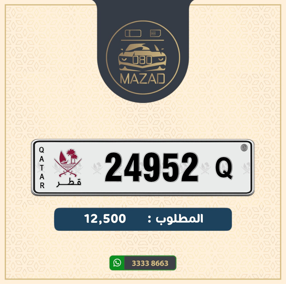 للبيع خماسي مقفول 2  - 1