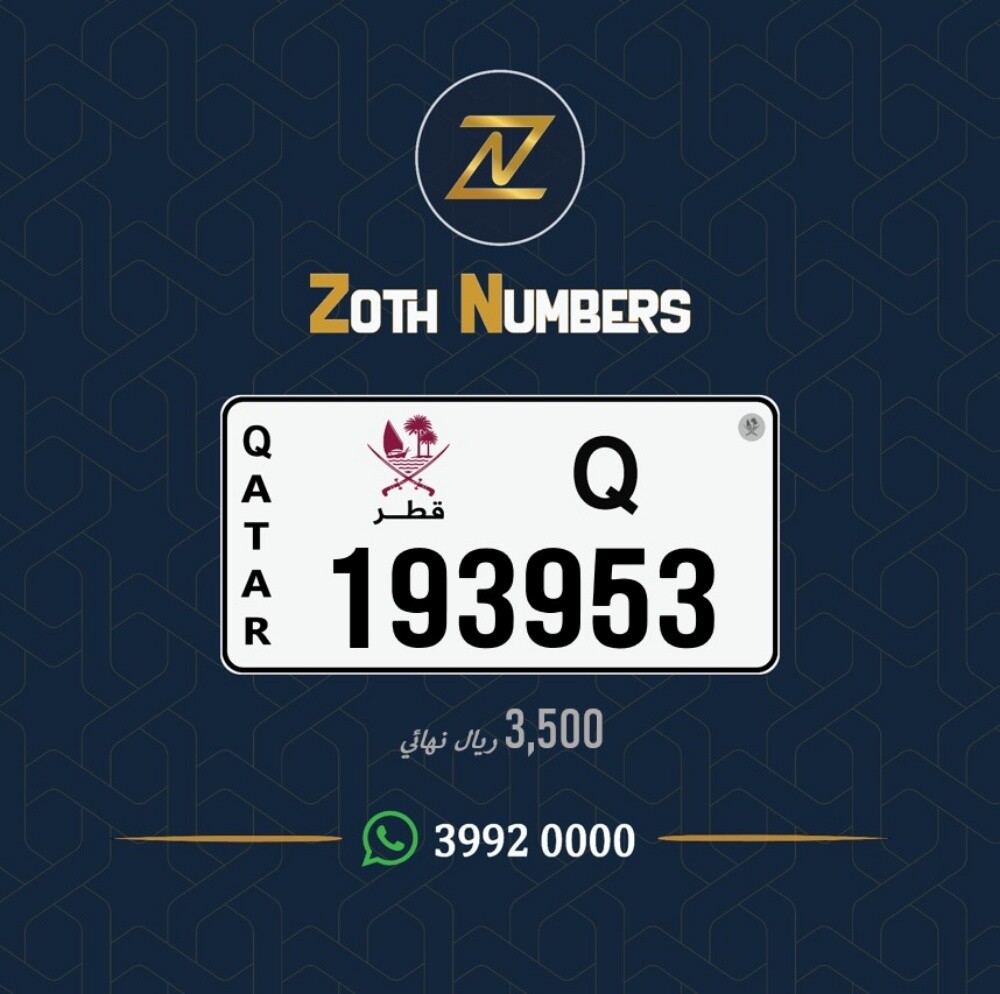 للبيع 193953 - 2