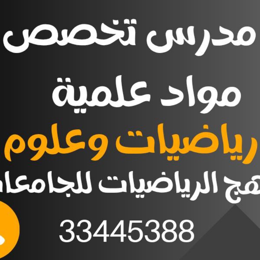 mr.mohameed - 1