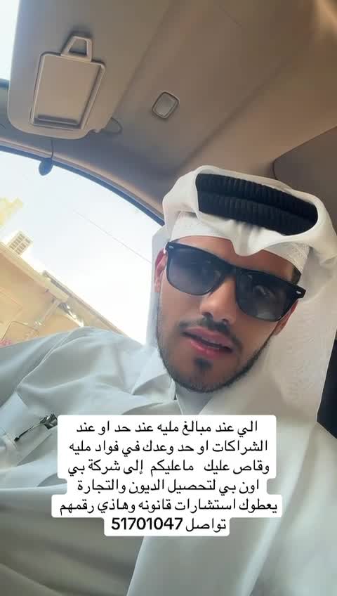 بي 1بي لديون المتعثرة والمطالبات - 3