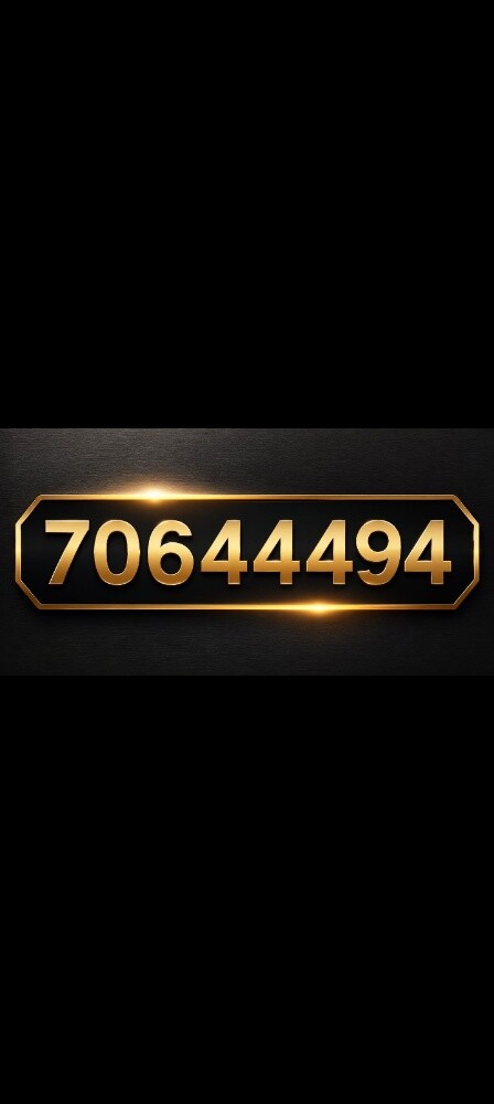 رقم مميز - 1