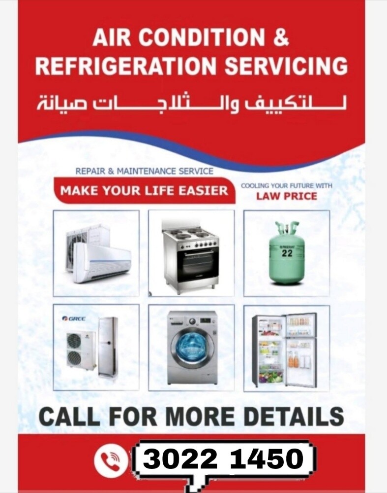 ac fridge whasing machine repair - 1