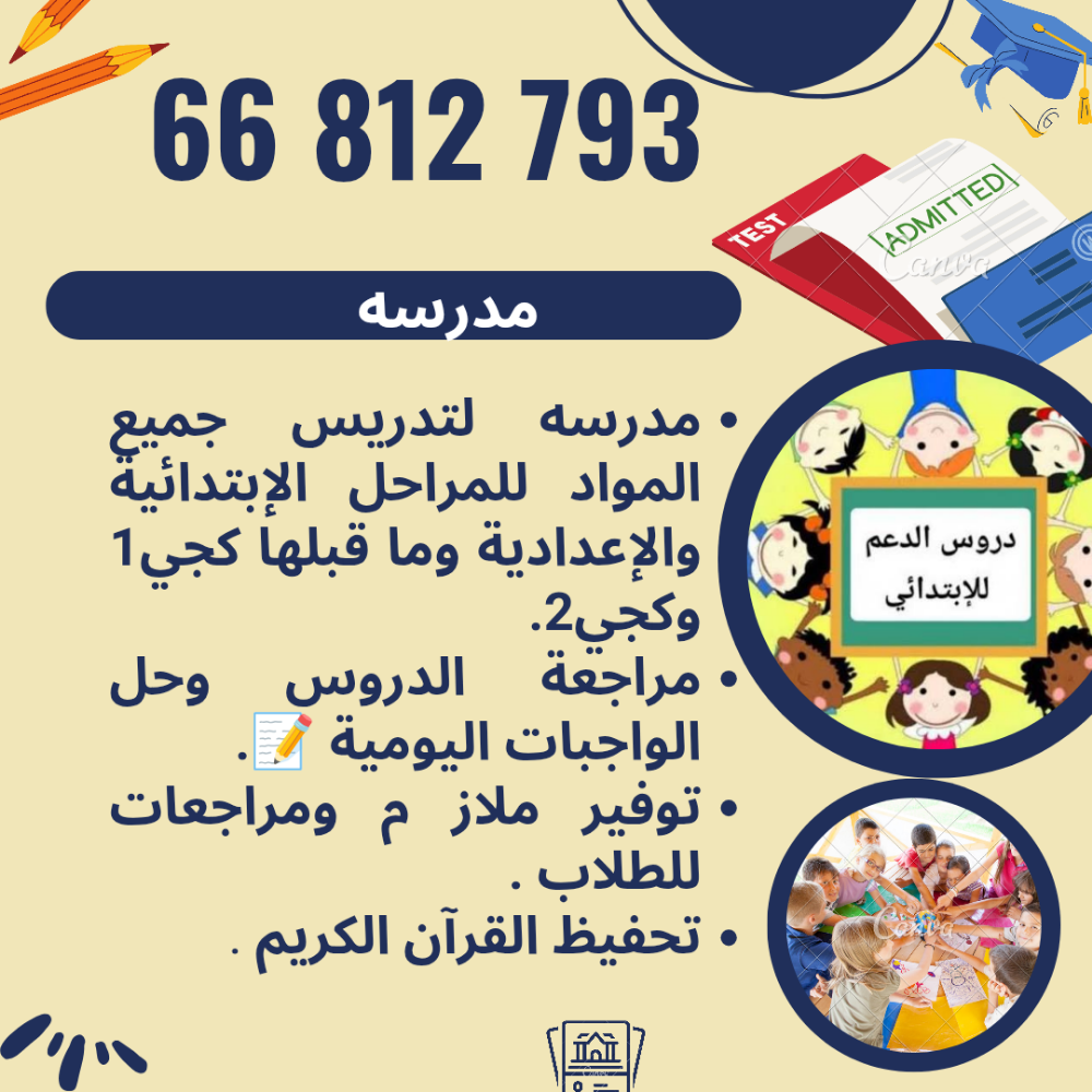 خديجة - 1
