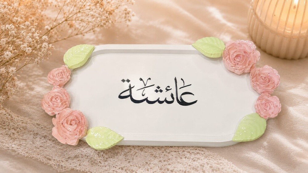 توزيعات شكر - 2