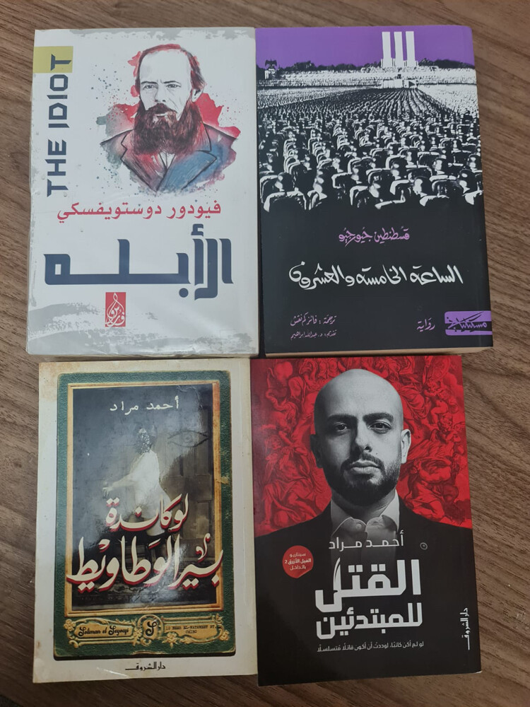 books - 8