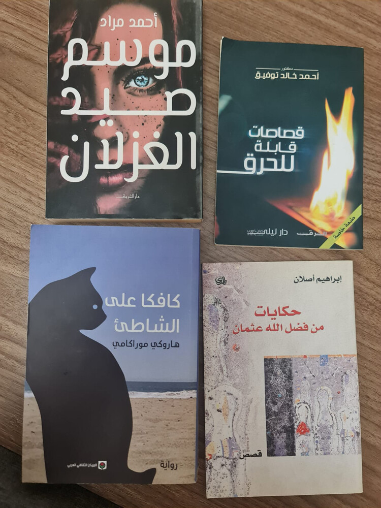 books - 1