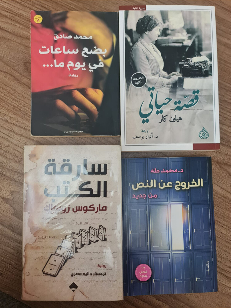 books - 6