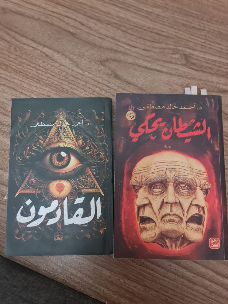 books - 3