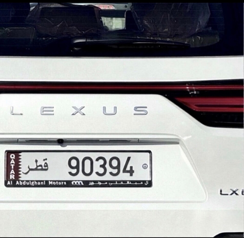 على السوم  - 1