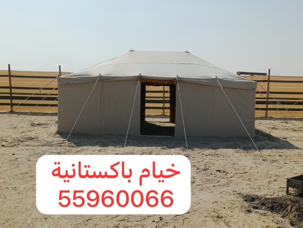 حمزة خيام باكستانية ممتازة - 1