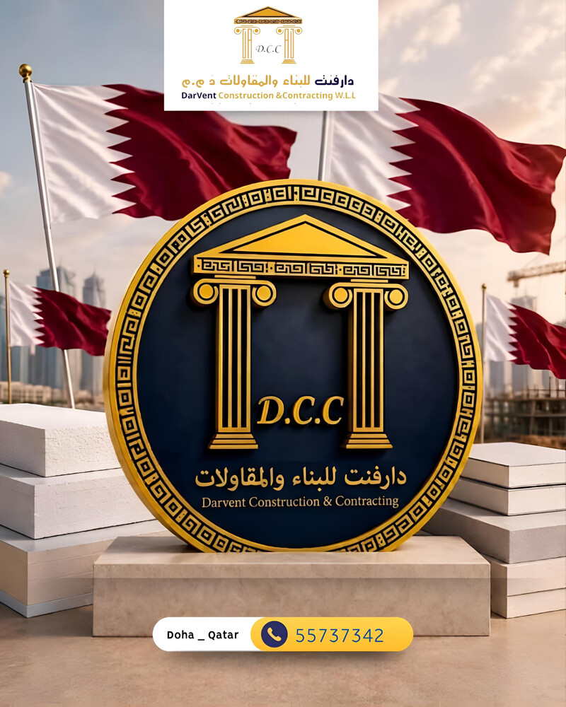 دارفنت للبناء والحجر والفوم - 13
