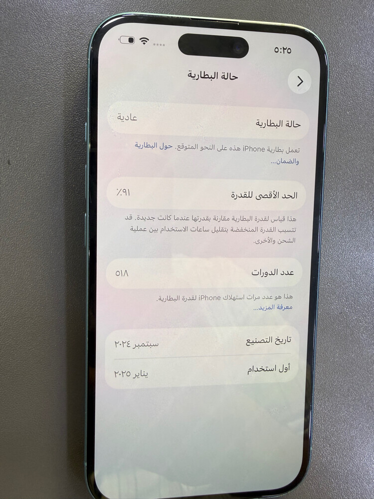 16 عادي 128 جيجا - 3