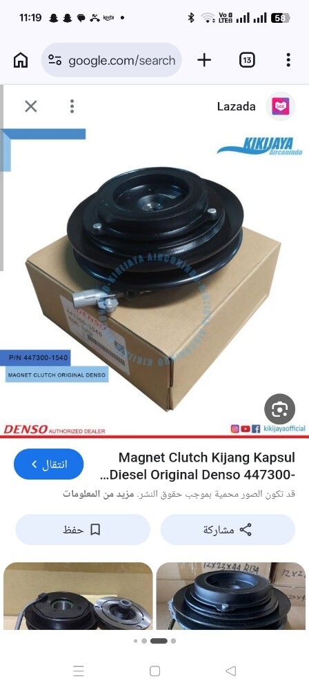 Denso spare parts - 12
