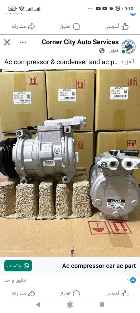 Denso spare parts - 1