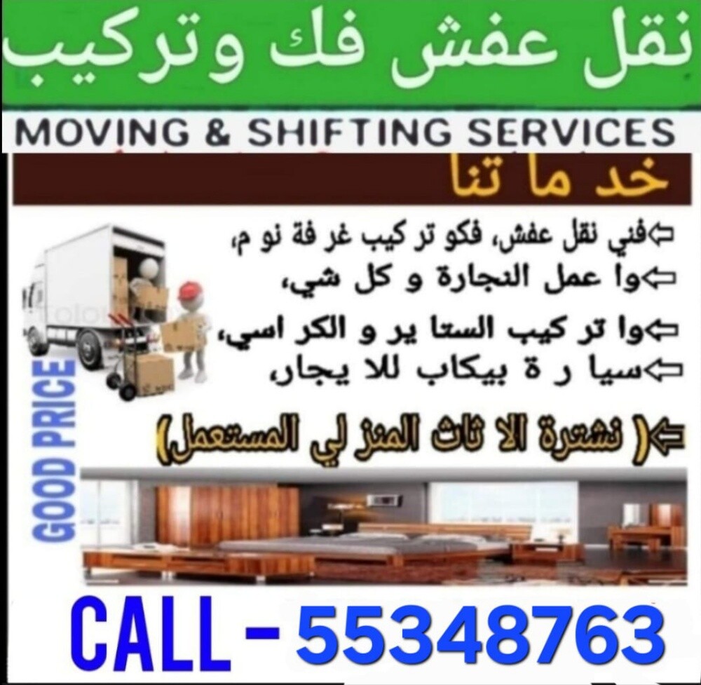 نشتري اثاث بيت مستعمل شراء مكيفات - 1
