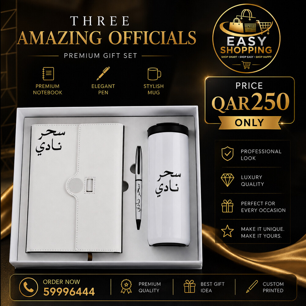Premium Personalized Gift Set - 1