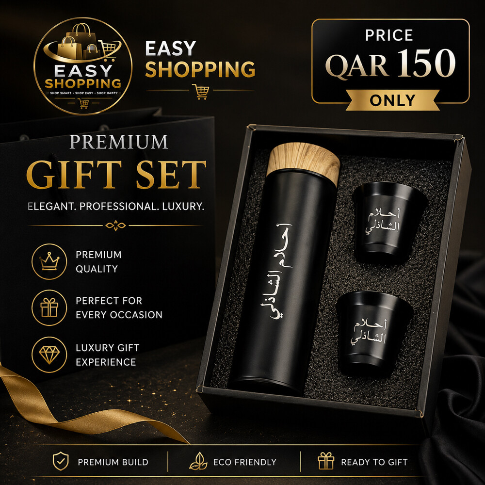 Luxury Gift Set - 1