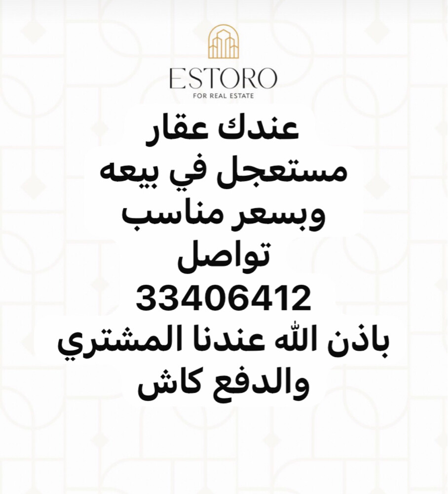 فيلا للبيع - 1