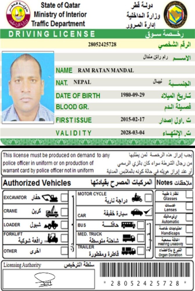 متوفر سائقين - 7