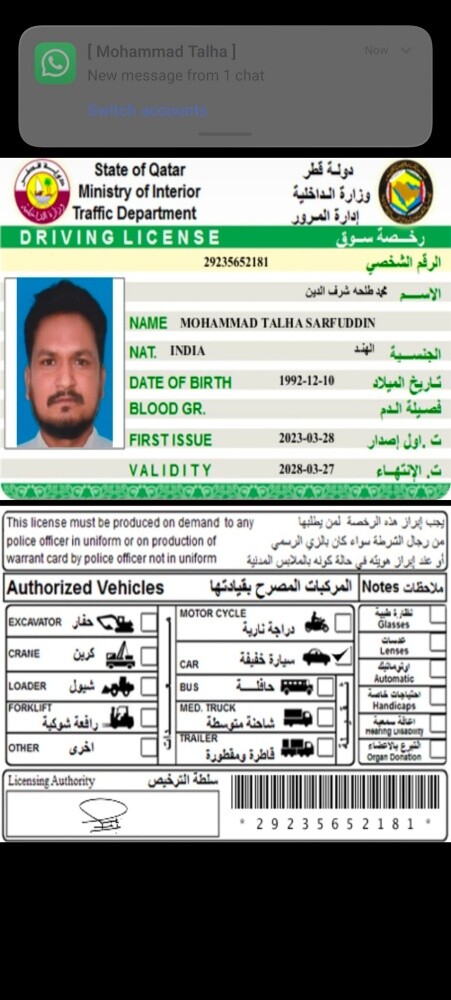 متوفر سائقين - 2