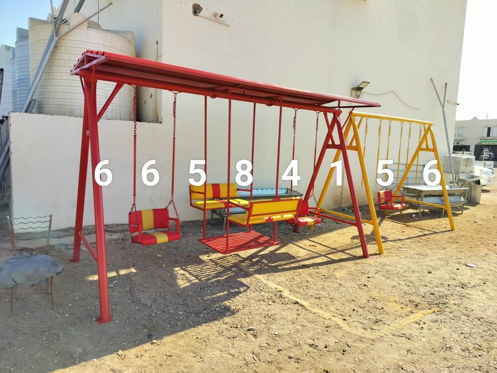 أرجوحة الأطفال - 4