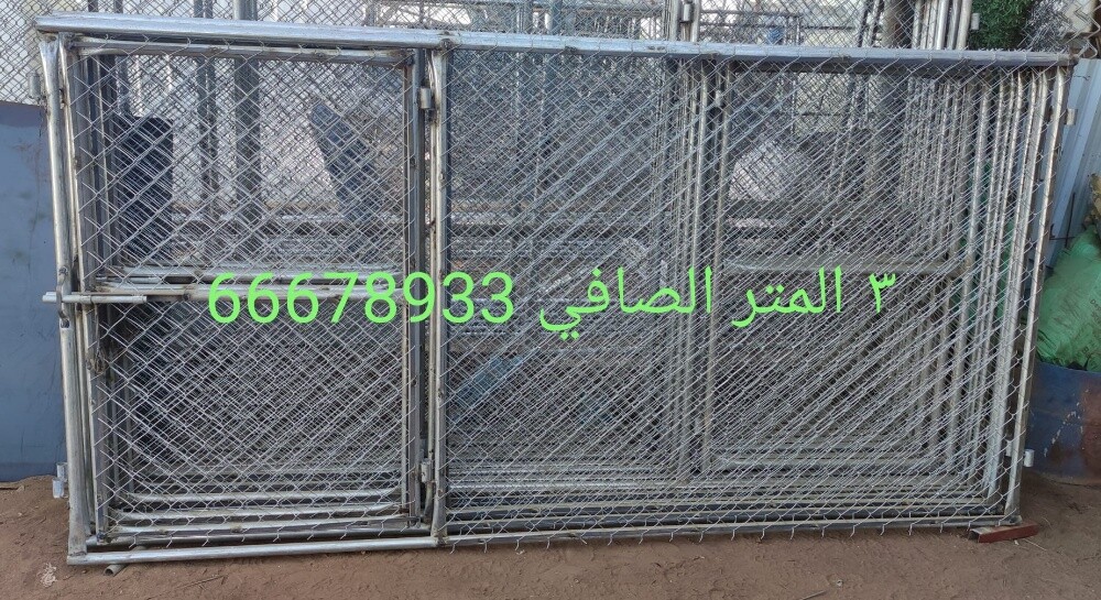 3/150=شبكة الماعز - 4