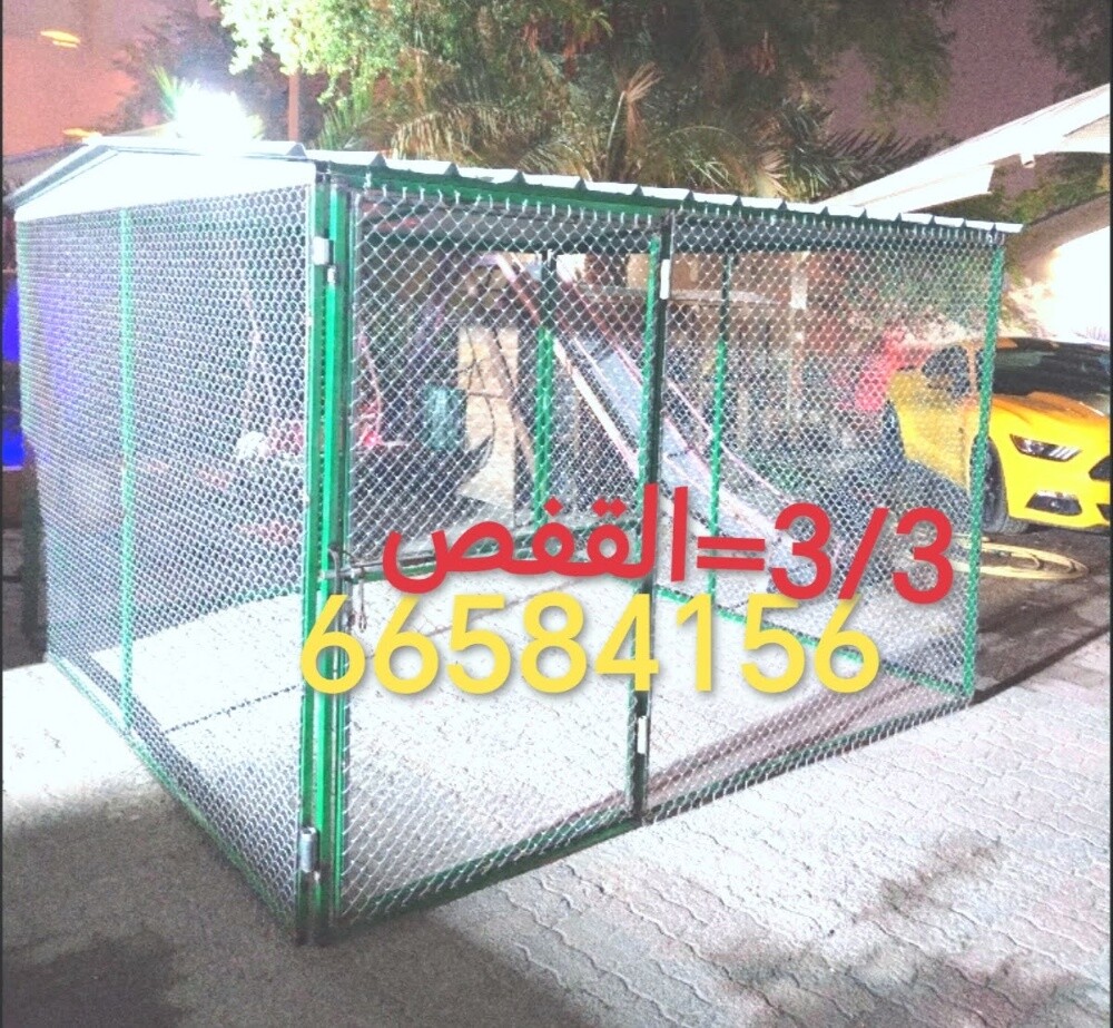 3/3=قن الحمام والدجاج - 4