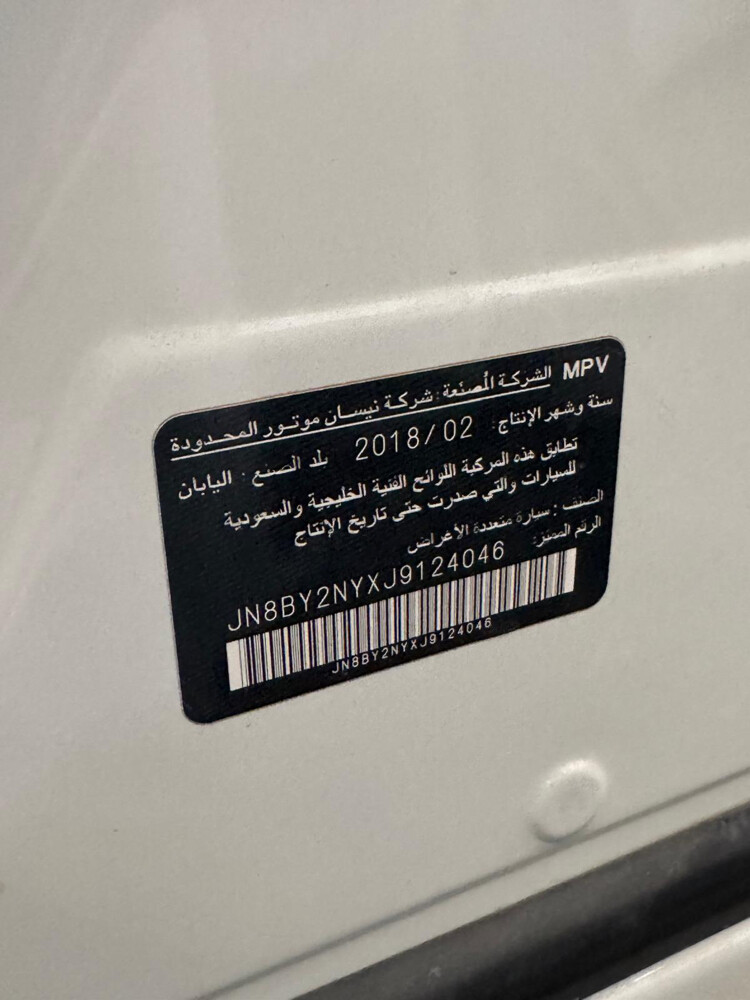مكينه نيسان باترول٦ سلندر ٢٠١٨ - 2
