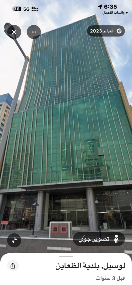 Lease Office Space Lusail Marina - 1