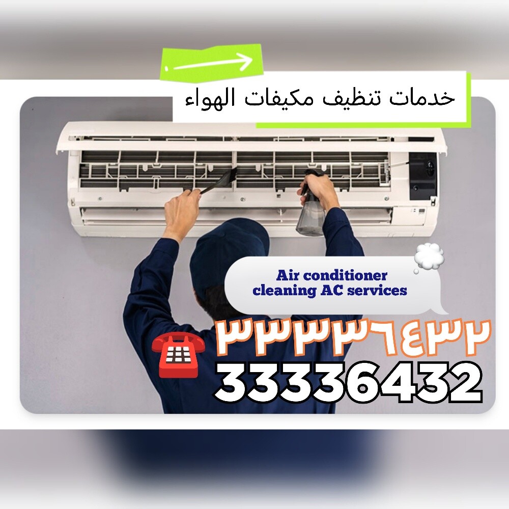 Air conditioner cleaning AC service - 2