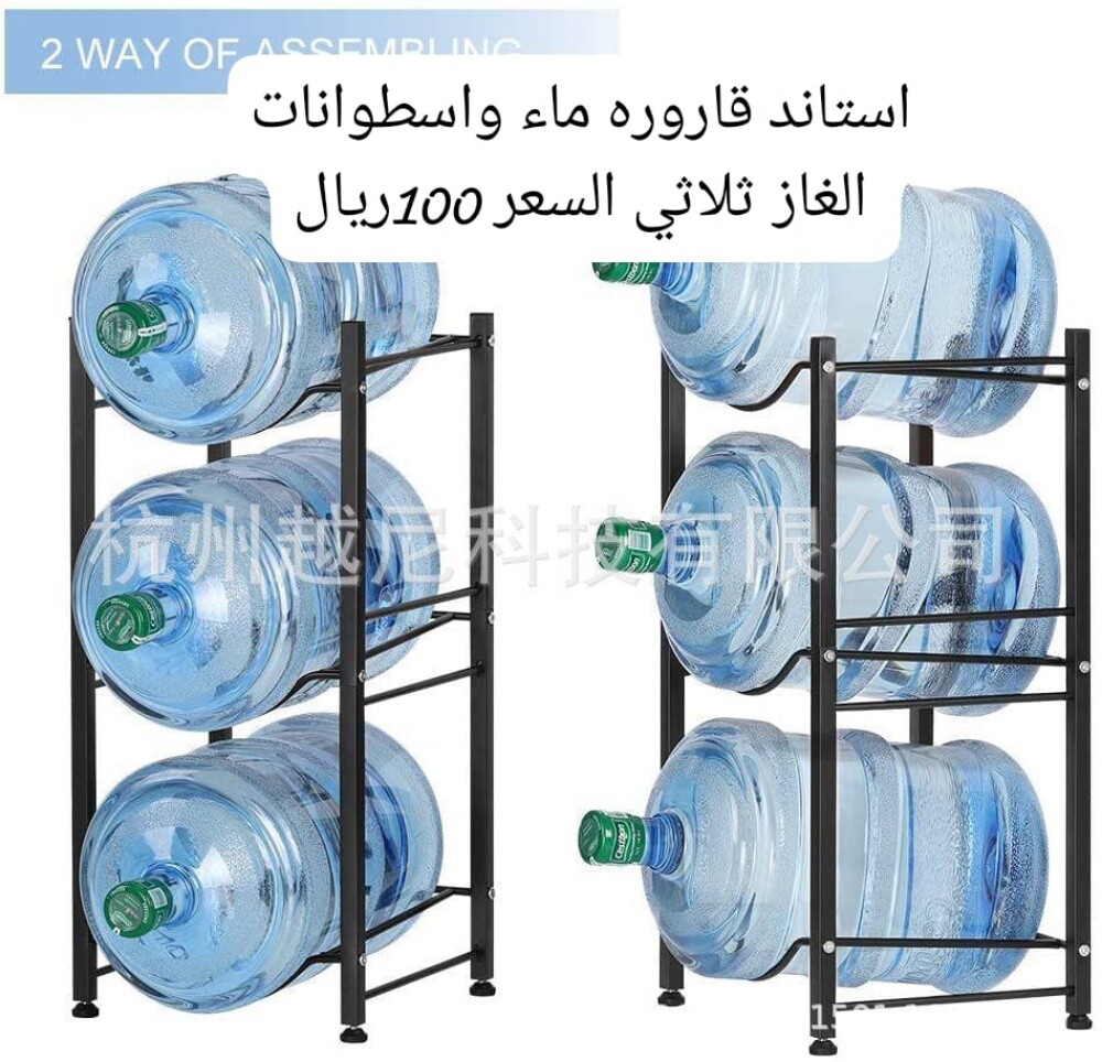 استاند قاروره ماء واسطوانات الغاز - 1