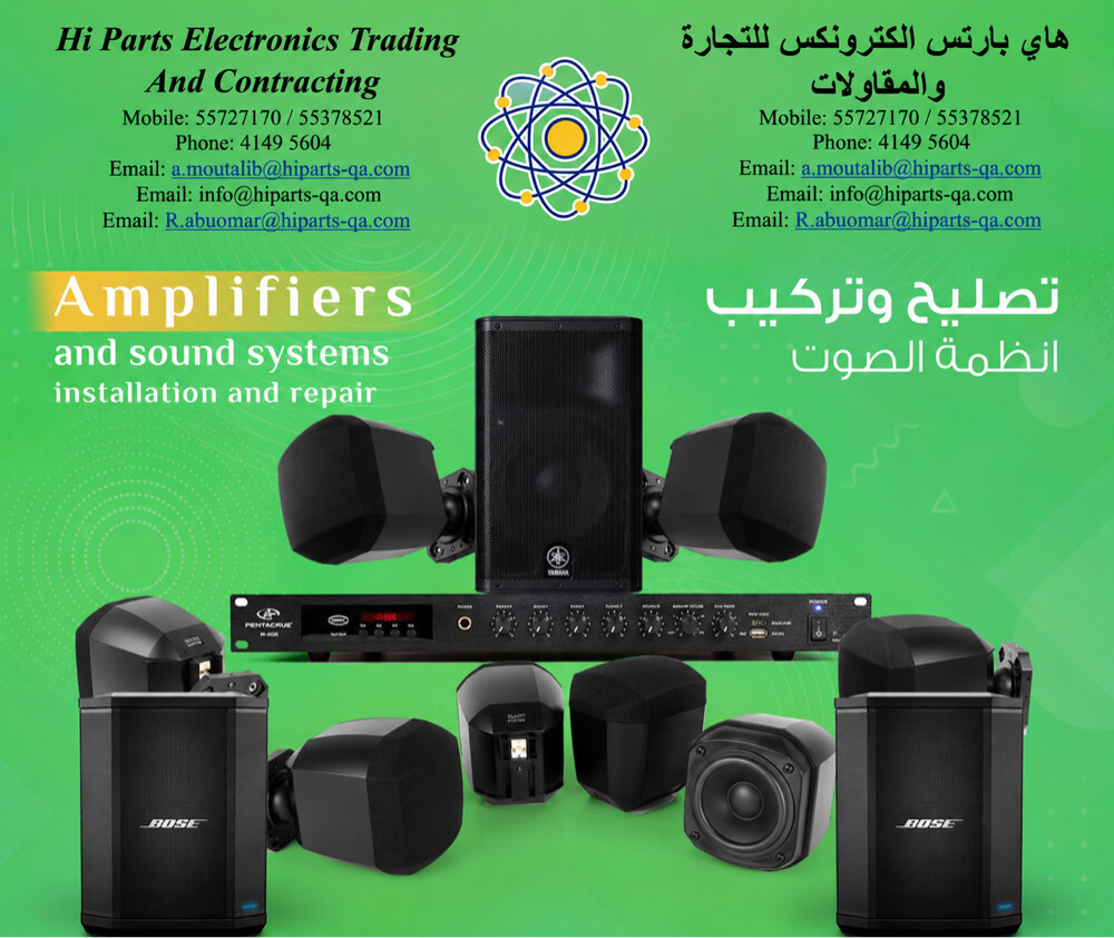 تركيب شاشات العرض والسماعات  - 4