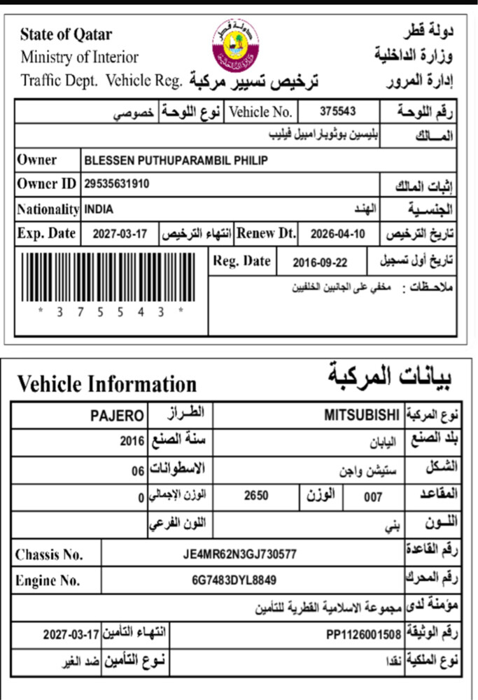 pajero 2016 mid variant  - 8